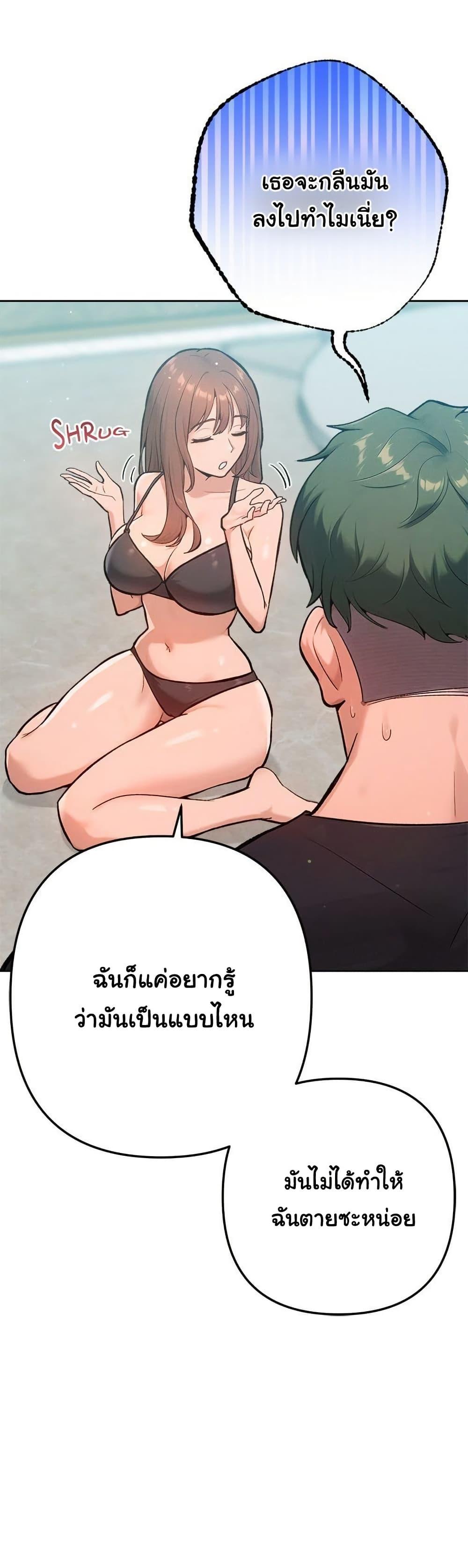 Doujin-Lc- อ่าน โดจิน มังฮวา เกาหลี ญี่ปุ่น จีน แปลไทย Never Just Friends ตอนที่ 1 2 3 4 5 6 7 8 9 10 11 12 13 14 ฟรี ไม่มีโฆษณา อ่าน โดจิน Manhwa เกาหลี ญี่ปุ่น จีน เรามีครบ คัดมาให้เน้นๆ โดจิน 18+ รับประกันความฟินโดย  Doujin Lc