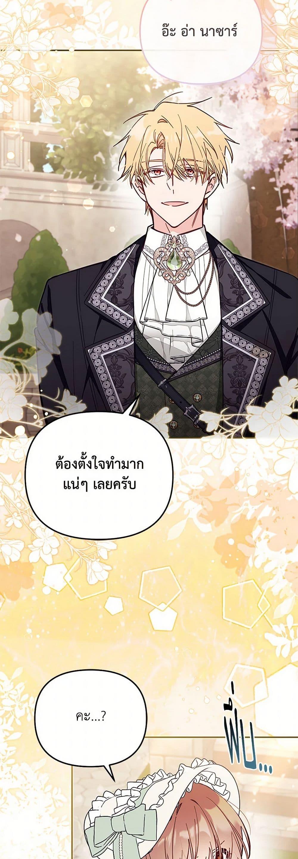 Manga-lc-com อ่านมังงะ อ่านการ์ตูน ออนไลน์ ฟรี No Place for the Fake Princess ตอนที่ 1 2 3 4 5 6 7 8 9 10 11 12 13 14 ฟรี ไม่มีโฆษณา Manga-lc - อ่าน มังงะ อ่าน การ์ตูน ออนไลน์ อ่านมังงะ ฟรี