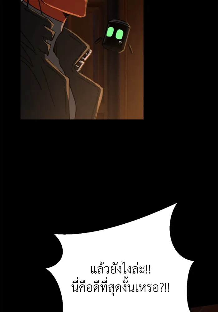 มัมหมีจ๋าหนูมาแบ๊ว ตอนที่ 23 รูปที่ 35