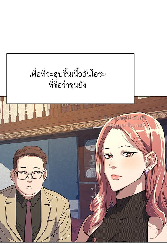 Doujin-Lc- อ่าน โดจิน มังฮวา เกาหลี ญี่ปุ่น จีน แปลไทย Reborn Rich ตอนที่ 1 2 3 4 5 6 7 8 9 10 11 12 13 14 ฟรี ไม่มีโฆษณา อ่าน โดจิน Manhwa เกาหลี ญี่ปุ่น จีน เรามีครบ คัดมาให้เน้นๆ โดจิน 18+ รับประกันความฟินโดย Doujin Lc