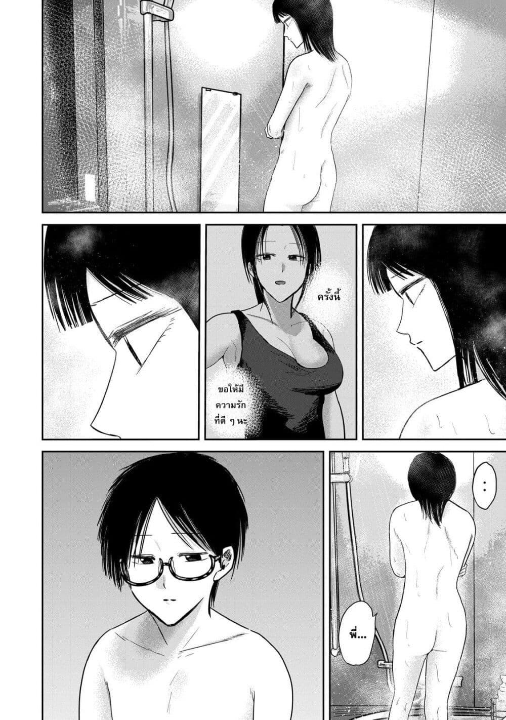 Manga-lc-com อ่านมังงะ อ่านการ์ตูน ออนไลน์ ฟรี Ueno-kun wa kaihatsu-zumi ตอนที่ 1 2 3 4 5 6 7 8 9 10 11 12 13 14 ฟรี ไม่มีโฆษณา Manga-lc - อ่าน มังงะ อ่าน การ์ตูน ออนไลน์ อ่านมังงะ ฟรี