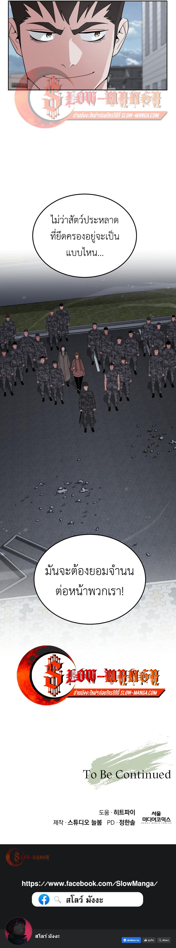 Manga-lc-com อ่านมังงะ อ่านการ์ตูน ออนไลน์ ฟรี Apocalyptic Chef Awakening ตอนที่ 1 2 3 4 5 6 7 8 9 10 11 12 13 14 ฟรี ไม่มีโฆษณา Manga-lc - อ่าน มังงะ อ่าน การ์ตูน ออนไลน์ อ่านมังงะ ฟรี