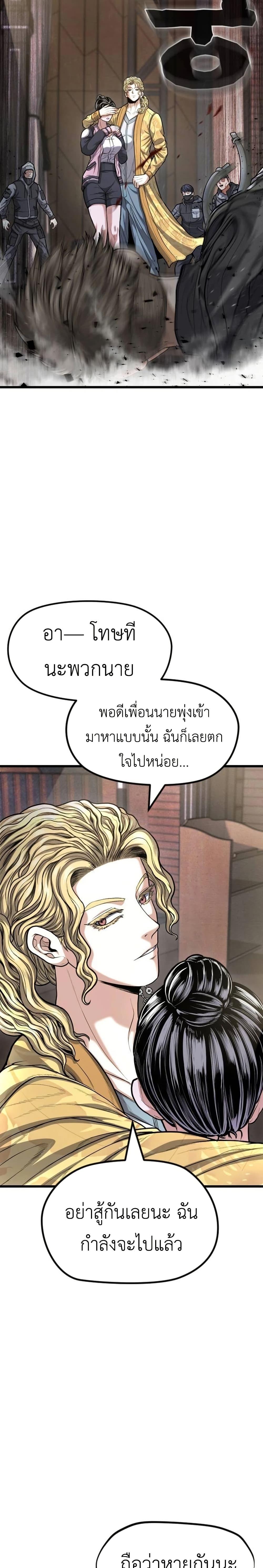 Manga-lc-com อ่านมังงะ อ่านการ์ตูน ออนไลน์ ฟรี War of the Stray Dogs ตอนที่ 1 2 3 4 5 6 7 8 9 10 11 12 13 14 ฟรี ไม่มีโฆษณา Manga-lc - อ่าน มังงะ อ่าน การ์ตูน ออนไลน์ อ่านมังงะ ฟรี