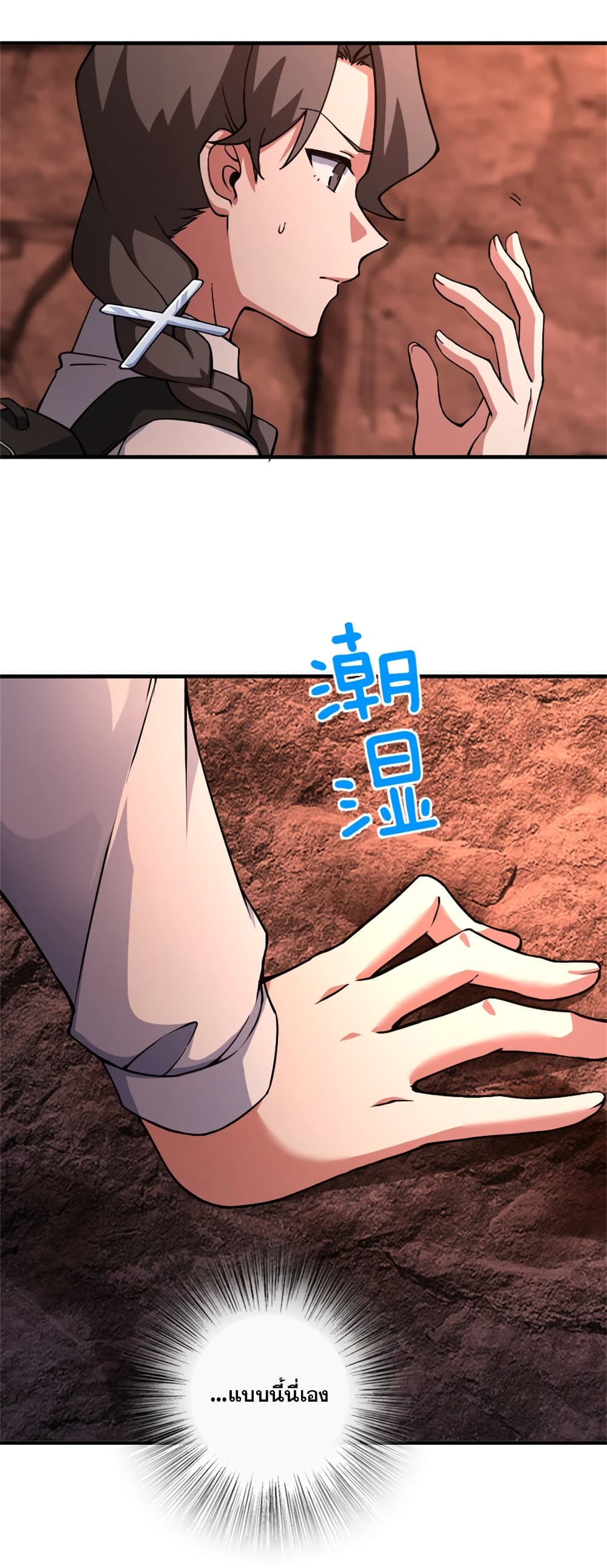 Manga-lc-com อ่านมังงะ อ่านการ์ตูน ออนไลน์ ฟรี Release That Witch ตอนที่ 1 2 3 4 5 6 7 8 9 10 11 12 13 14 ฟรี ไม่มีโฆษณา Manga-lc - อ่าน มังงะ อ่าน การ์ตูน ออนไลน์ อ่านมังงะ ฟรี