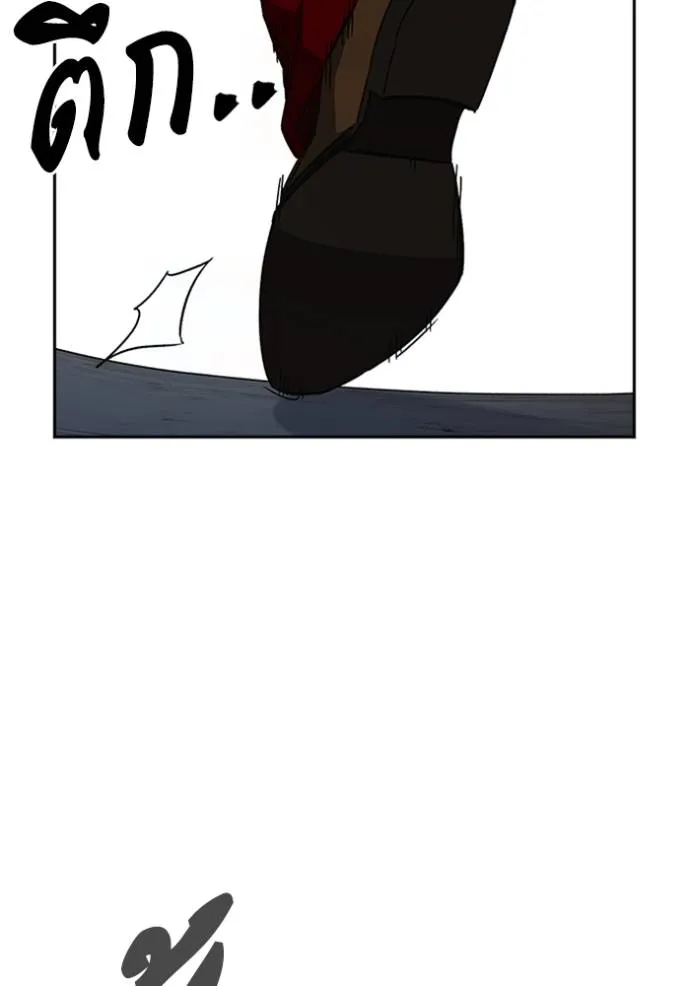 Study Group ตอนที่ 266 รูปที่ 22