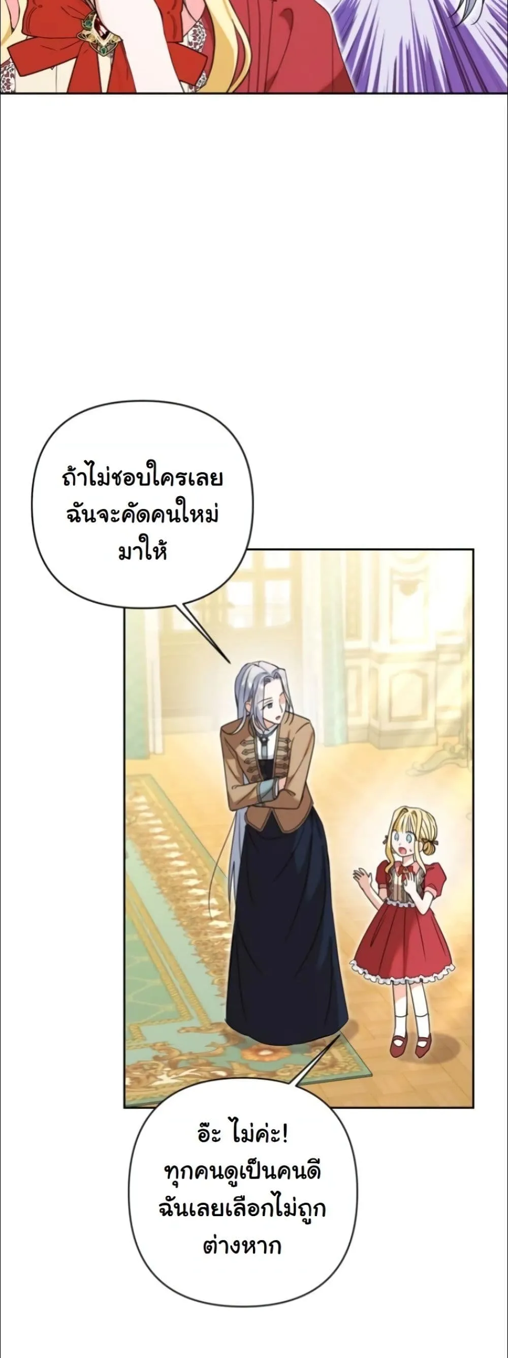 Manga-lc-com อ่านมังงะ อ่านการ์ตูน ออนไลน์ ฟรี My Once-Enemy Sister Now Cherishes Me ตอนที่ 1 2 3 4 5 6 7 8 9 10 11 12 13 14 ฟรี ไม่มีโฆษณา Manga-lc - อ่าน มังงะ อ่าน การ์ตูน ออนไลน์ อ่านมังงะ ฟรี