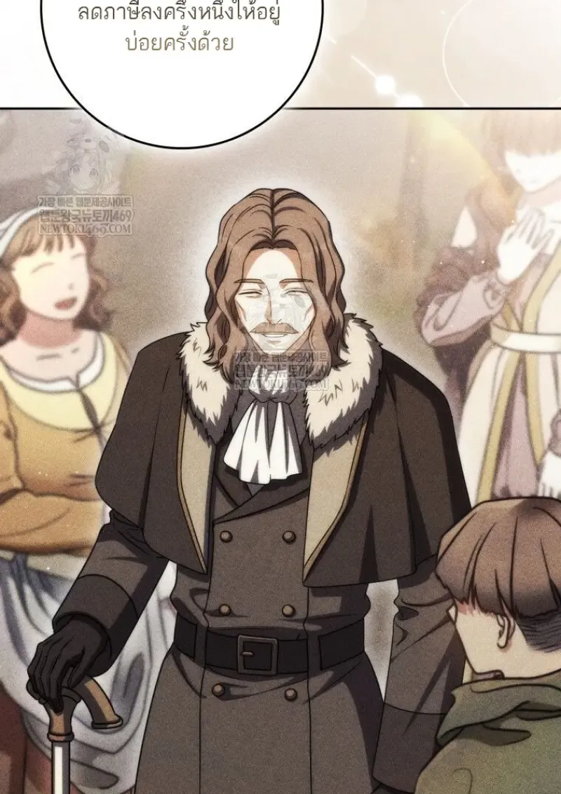 The Reincarnated Assassin Is a Swordmaster ตอนที่ ตอนที่ 78 รูปที่ 59