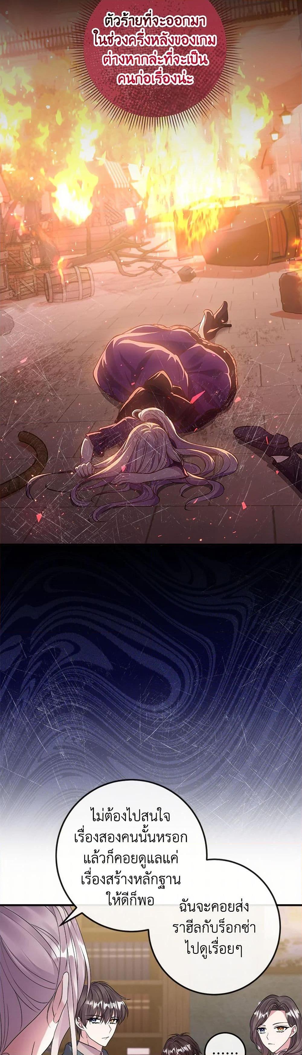 Manga-lc-com อ่านมังงะ อ่านการ์ตูน ออนไลน์ ฟรี Move, I’m Deciding the Ending! ตอนที่ 1 2 3 4 5 6 7 8 9 10 11 12 13 14 ฟรี ไม่มีโฆษณา Manga-lc - อ่าน มังงะ อ่าน การ์ตูน ออนไลน์ อ่านมังงะ ฟรี