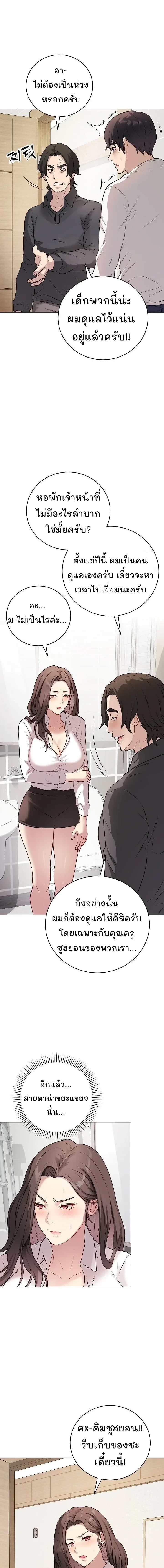 Doujin-Lc- อ่าน โดจิน มังฮวา เกาหลี ญี่ปุ่น จีน แปลไทย Private Academy สถาบันส่วนตัว ตอนที่ 1 2 3 4 5 6 7 8 9 10 11 12 13 14 ฟรี ไม่มีโฆษณา อ่าน โดจิน Manhwa เกาหลี ญี่ปุ่น จีน เรามีครบ คัดมาให้เน้นๆ โดจิน 18+ รับประกันความฟินโดย  Doujin Lc