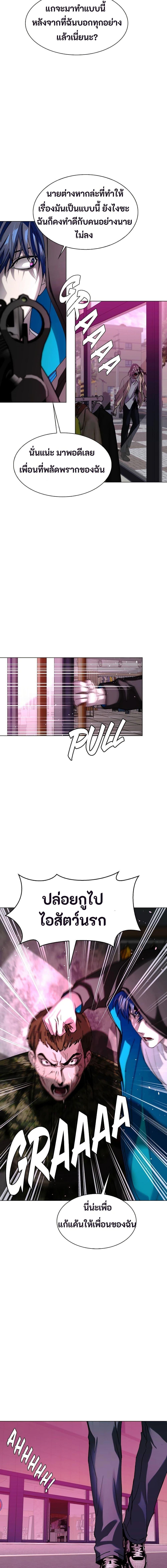 Manga-lc-com อ่านมังงะ อ่านการ์ตูน ออนไลน์ ฟรี The End of the World is Just a Game to Me ตอนที่ 1 2 3 4 5 6 7 8 9 10 11 12 13 14 ฟรี ไม่มีโฆษณา Manga-lc - อ่าน มังงะ อ่าน การ์ตูน ออนไลน์ อ่านมังงะ ฟรี