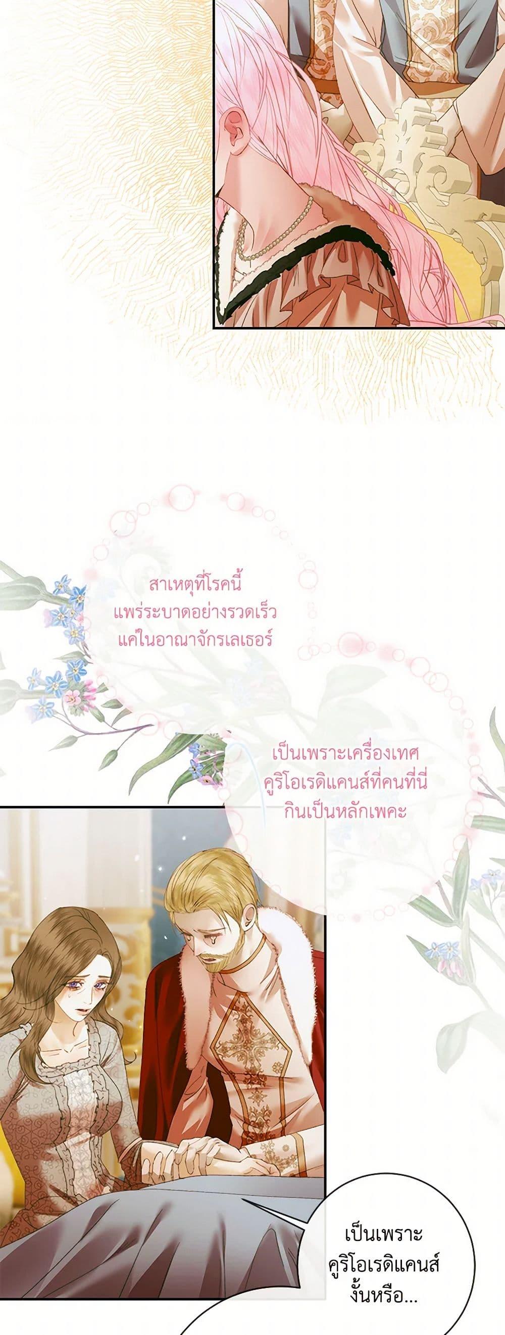 Manga-lc-com อ่านมังงะ อ่านการ์ตูน ออนไลน์ ฟรี Becoming The Villain’s Family ตอนที่ 1 2 3 4 5 6 7 8 9 10 11 12 13 14 ฟรี ไม่มีโฆษณา Manga-lc - อ่าน มังงะ อ่าน การ์ตูน ออนไลน์ อ่านมังงะ ฟรี