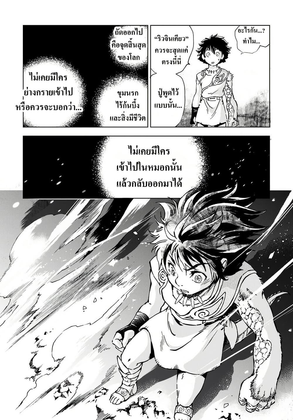 Manga-lc-com อ่านมังงะ อ่านการ์ตูน ออนไลน์ ฟรี Kamudo ตอนที่ 1 2 3 4 5 6 7 8 9 10 11 12 13 14 ฟรี ไม่มีโฆษณา Manga-lc - อ่าน มังงะ อ่าน การ์ตูน ออนไลน์ อ่านมังงะ ฟรี