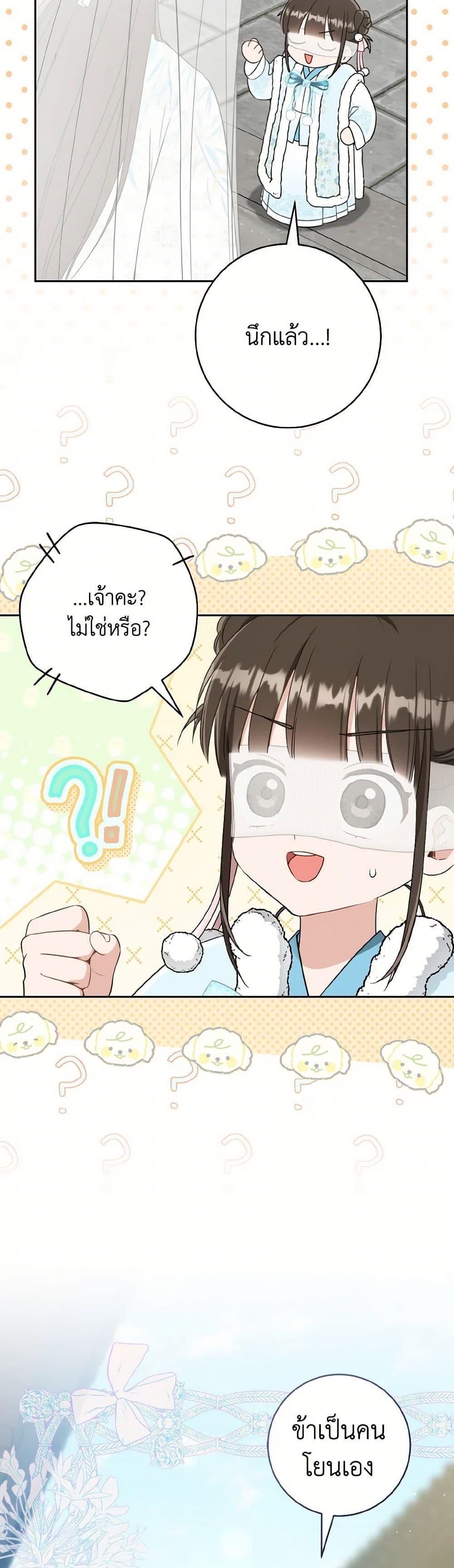 Manga-lc-com อ่านมังงะ อ่านการ์ตูน ออนไลน์ ฟรี I Became the Despised Granddaughter of the Powerful Martial Arts Family ตอนที่ 1 2 3 4 5 6 7 8 9 10 11 12 13 14 ฟรี ไม่มีโฆษณา Manga-lc - อ่าน มังงะ อ่าน การ์ตูน ออนไลน์ อ่านมังงะ ฟรี