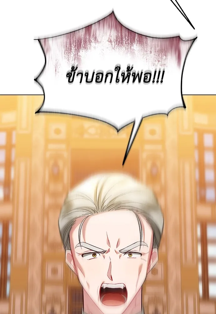 บุปผาลบคมดาบ ตอนที่ 29 รูปที่ 68