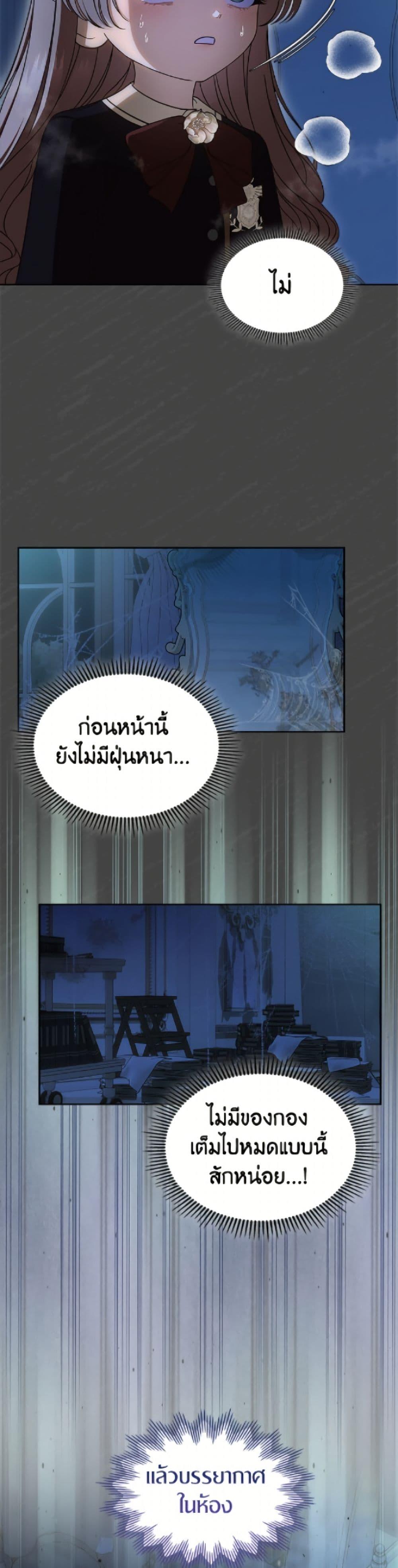 Manga-lc-com อ่านมังงะ อ่านการ์ตูน ออนไลน์ ฟรี I Stole the Heroine’s First Love ตอนที่ 1 2 3 4 5 6 7 8 9 10 11 12 13 14 ฟรี ไม่มีโฆษณา Manga-lc - อ่าน มังงะ อ่าน การ์ตูน ออนไลน์ อ่านมังงะ ฟรี