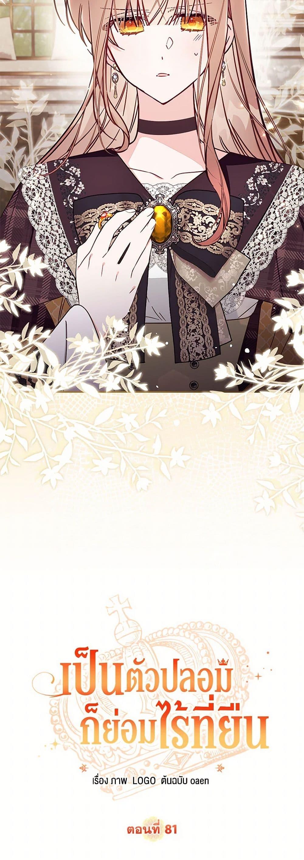 Manga-lc-com อ่านมังงะ อ่านการ์ตูน ออนไลน์ ฟรี No Place for the Fake Princess ตอนที่ 1 2 3 4 5 6 7 8 9 10 11 12 13 14 ฟรี ไม่มีโฆษณา Manga-lc - อ่าน มังงะ อ่าน การ์ตูน ออนไลน์ อ่านมังงะ ฟรี