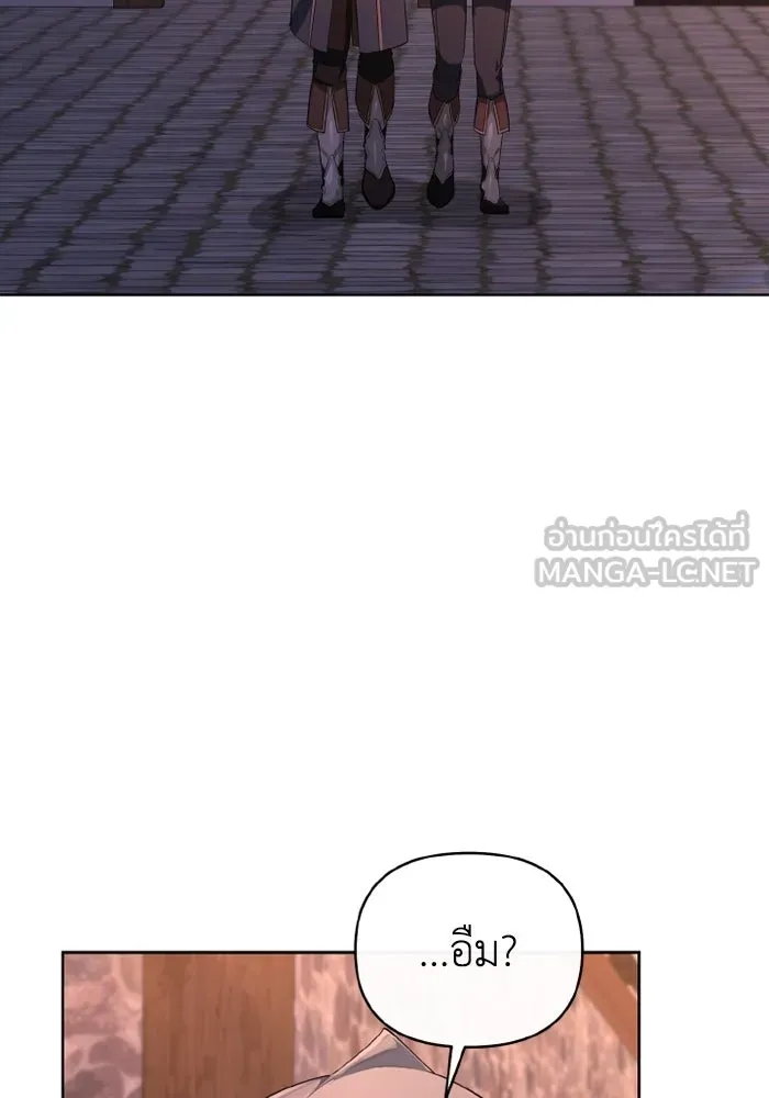 อยู่ดี ๆ ก็มีนางเอกนิยายเป็นเพื่อนบ้าน ตอนที่ 73 รูปที่ 72
