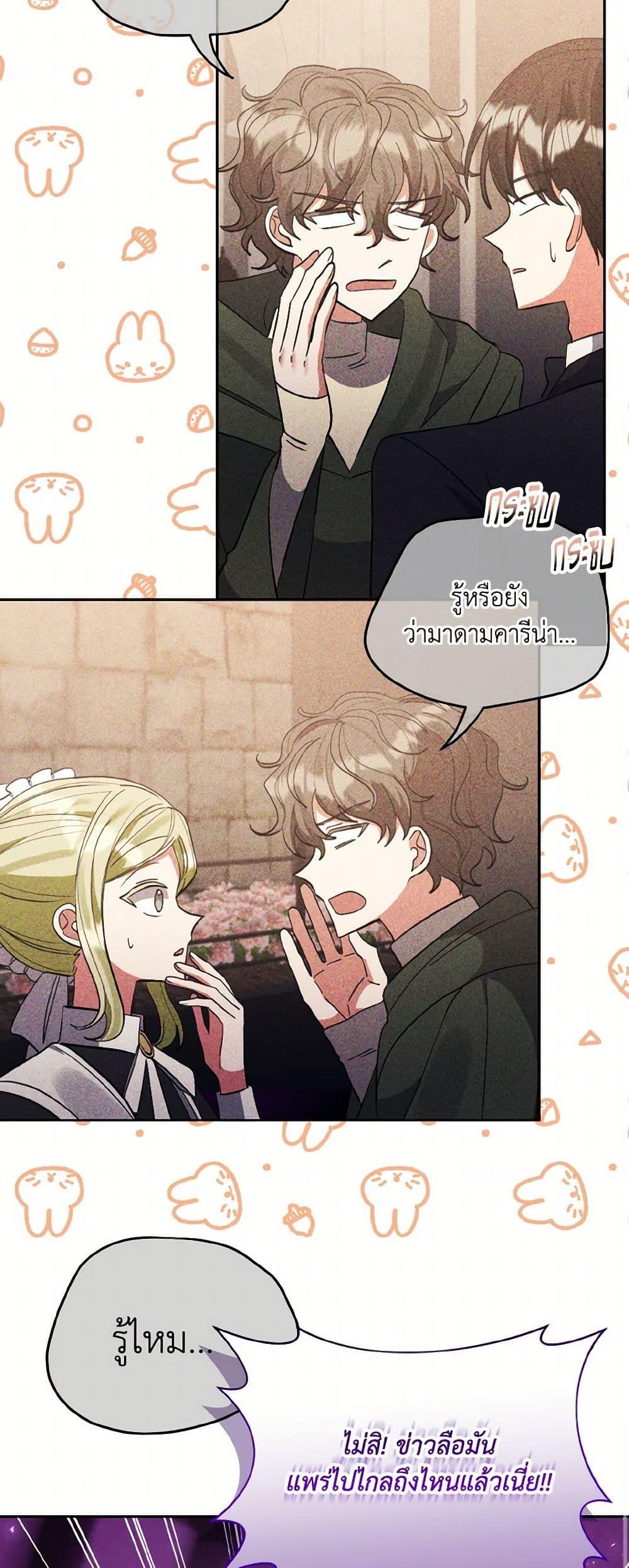 Manga-lc-com อ่านมังงะ อ่านการ์ตูน ออนไลน์ ฟรี I Adopted the Male Lead ตอนที่ 1 2 3 4 5 6 7 8 9 10 11 12 13 14 ฟรี ไม่มีโฆษณา Manga-lc - อ่าน มังงะ อ่าน การ์ตูน ออนไลน์ อ่านมังงะ ฟรี
