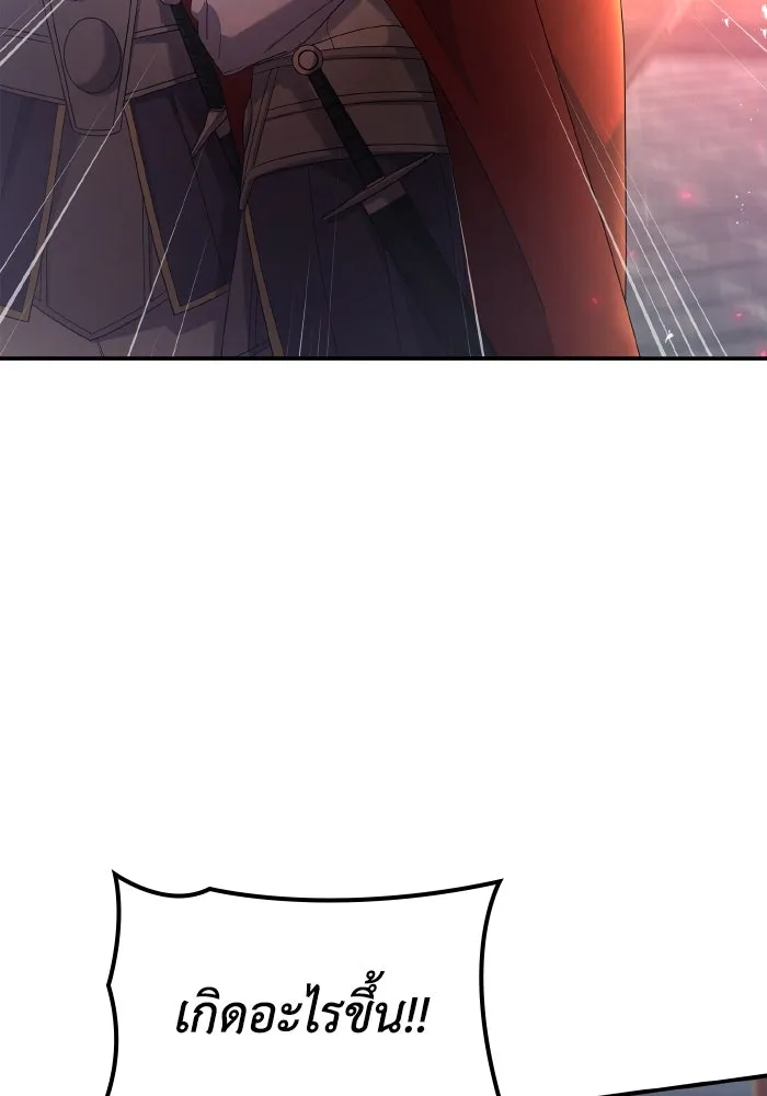 ทำแบบนี้ไม่ได้เพคะ องค์ชาย ตอนที่ 76 รูปที่ 59