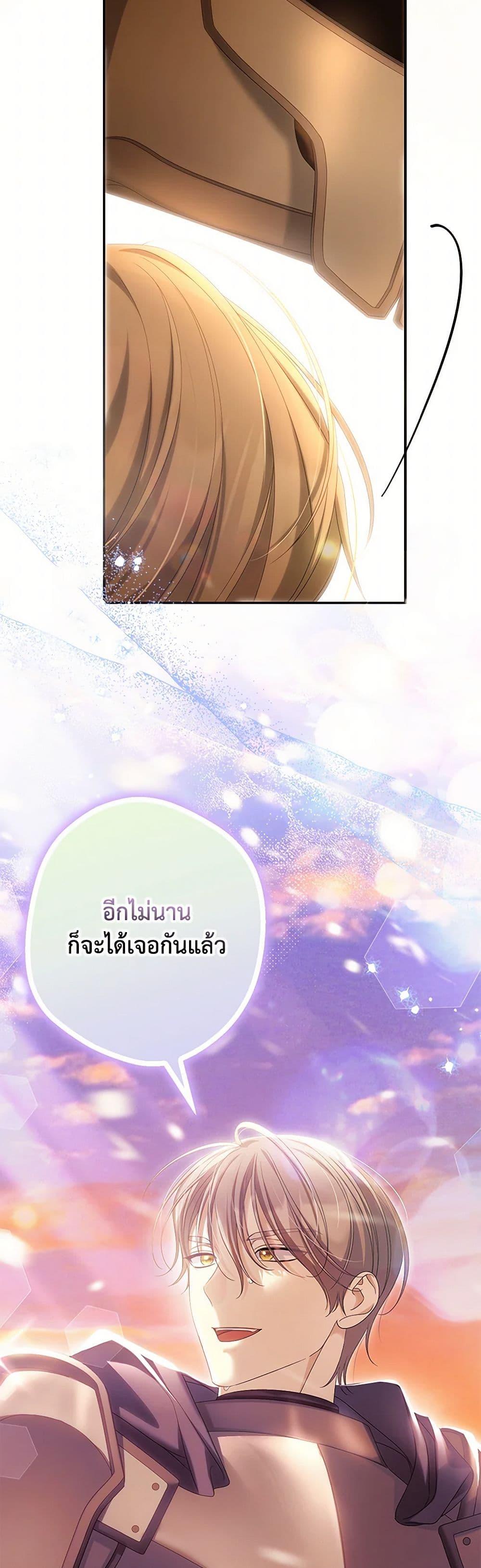 Manga-lc-com อ่านมังงะ อ่านการ์ตูน ออนไลน์ ฟรี Why Are You Obsessed With Your Fake Wife ตอนที่ 1 2 3 4 5 6 7 8 9 10 11 12 13 14 ฟรี ไม่มีโฆษณา Manga-lc - อ่าน มังงะ อ่าน การ์ตูน ออนไลน์ อ่านมังงะ ฟรี