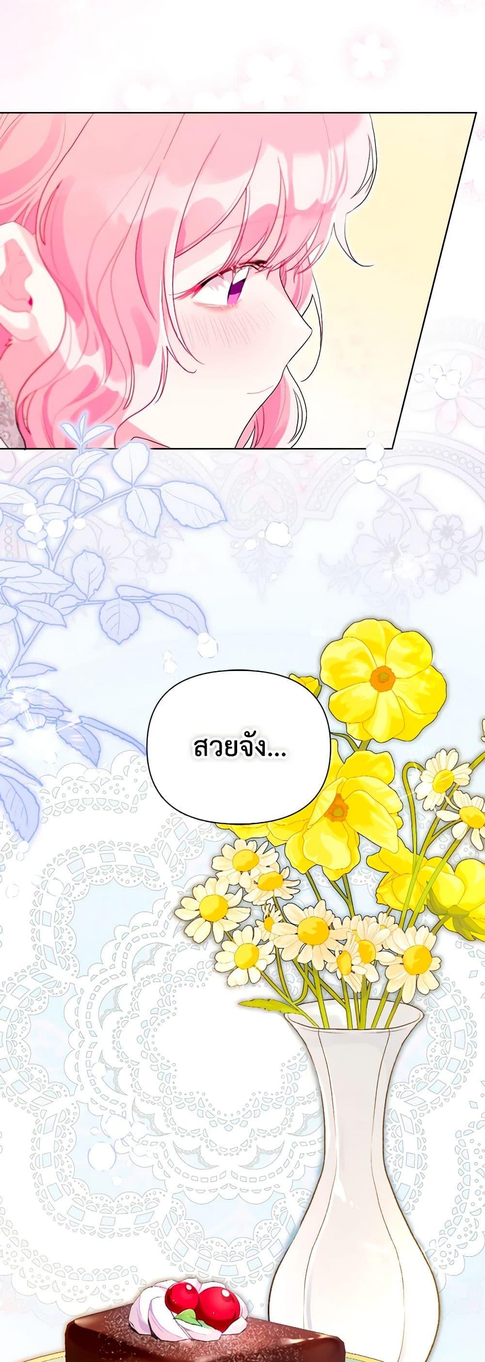 Manga-lc-com อ่านมังงะ อ่านการ์ตูน ออนไลน์ ฟรี The Archvillain’s Daughter-in-Law ตอนที่ 1 2 3 4 5 6 7 8 9 10 11 12 13 14 ฟรี ไม่มีโฆษณา Manga-lc - อ่าน มังงะ อ่าน การ์ตูน ออนไลน์ อ่านมังงะ ฟรี