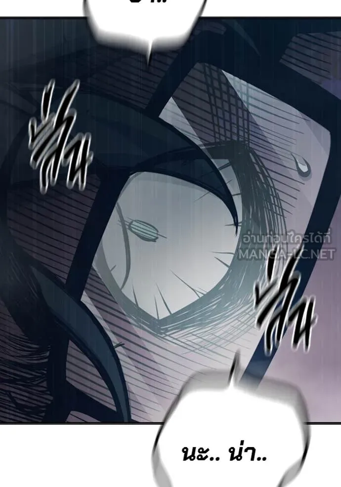 เยาวชนคนคุก ตอนที่ 52 รูปที่ 198