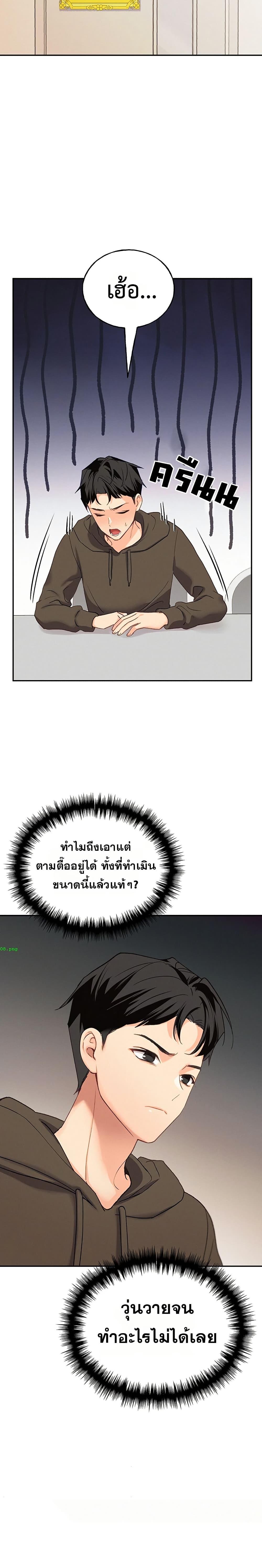 Doujin-Lc- อ่าน โดจิน มังฮวา เกาหลี ญี่ปุ่น จีน แปลไทย I will Plug In ตอนที่ 1 2 3 4 5 6 7 8 9 10 11 12 13 14 ฟรี ไม่มีโฆษณา อ่าน โดจิน Manhwa เกาหลี ญี่ปุ่น จีน เรามีครบ คัดมาให้เน้นๆ โดจิน 18+ รับประกันความฟินโดย  Doujin Lc