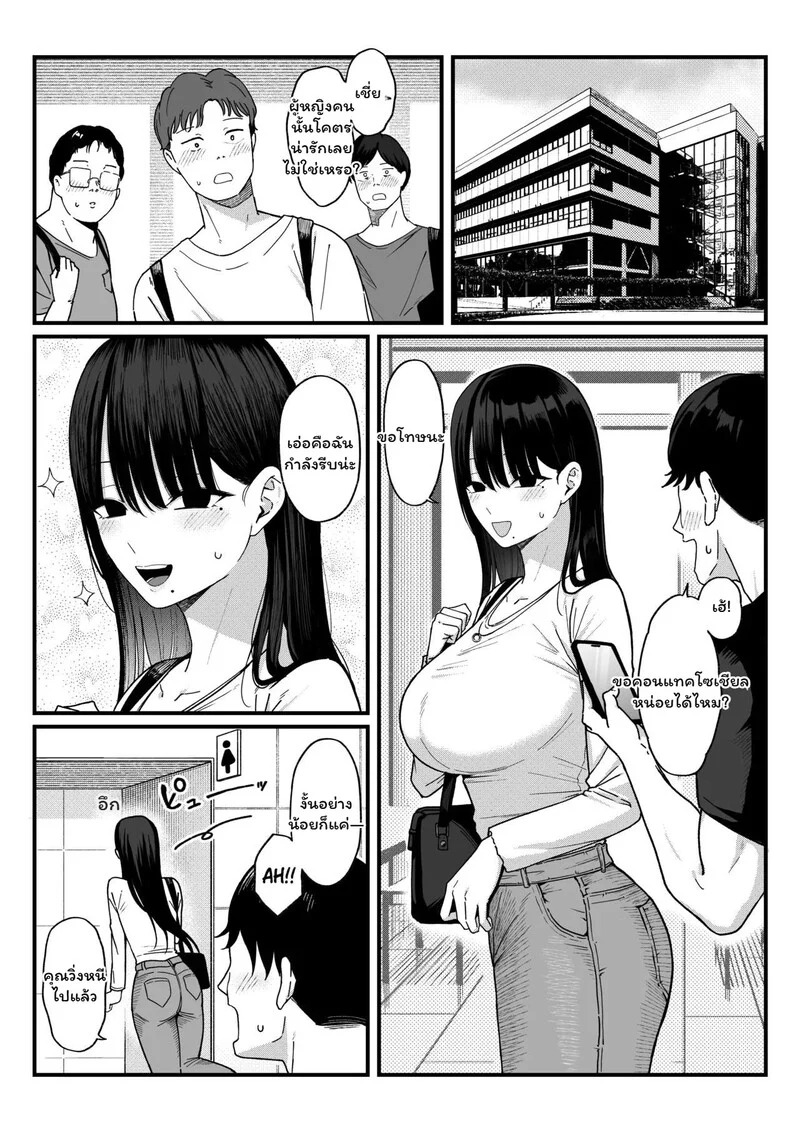 Doujin-Lc- อ่าน โดจิน มังฮวา เกาหลี ญี่ปุ่น จีน แปลไทย เพื่อนเก่า...ตัวใหม่  [Shirasudon] Anotoki Futta Moto Inkya no Onna Tomodati ga Ura Aka Haisinsya ni Natteita ตอนที่ 1 ฟรี ไม่มีโฆษณา อ่าน โดจิน Manhwa เกาหลี ญี่ปุ่น จีน เรามีครบ คัดมาให้เน้นๆ โดจิน 18+ รับประกันความฟินโดย Doujin Lc