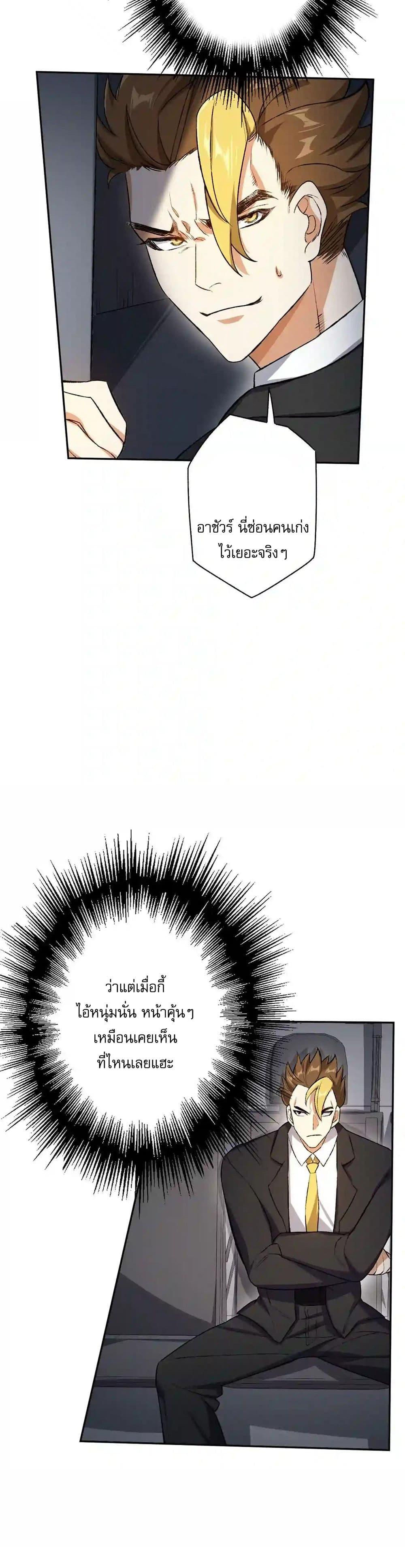 Manga-lc-com อ่านมังงะ อ่านการ์ตูน ออนไลน์ ฟรี An Hai Ji Yuan ตอนที่ 1 2 3 4 5 6 7 8 9 10 11 12 13 14 ฟรี ไม่มีโฆษณา Manga-lc - อ่าน มังงะ อ่าน การ์ตูน ออนไลน์ อ่านมังงะ ฟรี