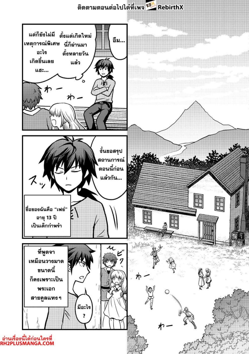 Manga-lc-com อ่านมังงะ อ่านการ์ตูน ออนไลน์ ฟรี Jibun no koto o shujinkouda to shinjite yamanai fumidai ga, shujinkou o fumidai da to kanchigai shite, yuushou shite ตอนที่ 1 2 3 4 5 6 7 8 9 10 11 12 13 14 ฟรี ไม่มีโฆษณา Manga-lc - อ่าน มังงะ อ่าน การ์ตูน ออนไลน์ อ่านมังงะ ฟรี