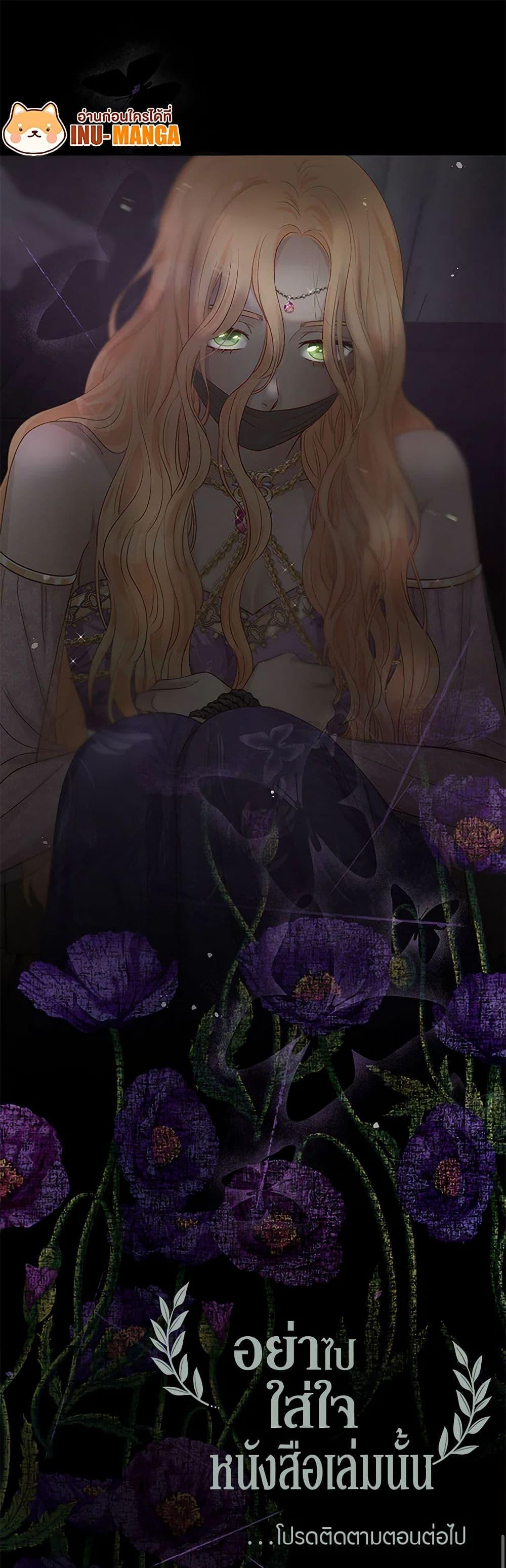 Manga-lc-com อ่านมังงะ อ่านการ์ตูน ออนไลน์ ฟรี Don’t Concern Yourself With That Book ตอนที่ 1 2 3 4 5 6 7 8 9 10 11 12 13 14 ฟรี ไม่มีโฆษณา Manga-lc - อ่าน มังงะ อ่าน การ์ตูน ออนไลน์ อ่านมังงะ ฟรี