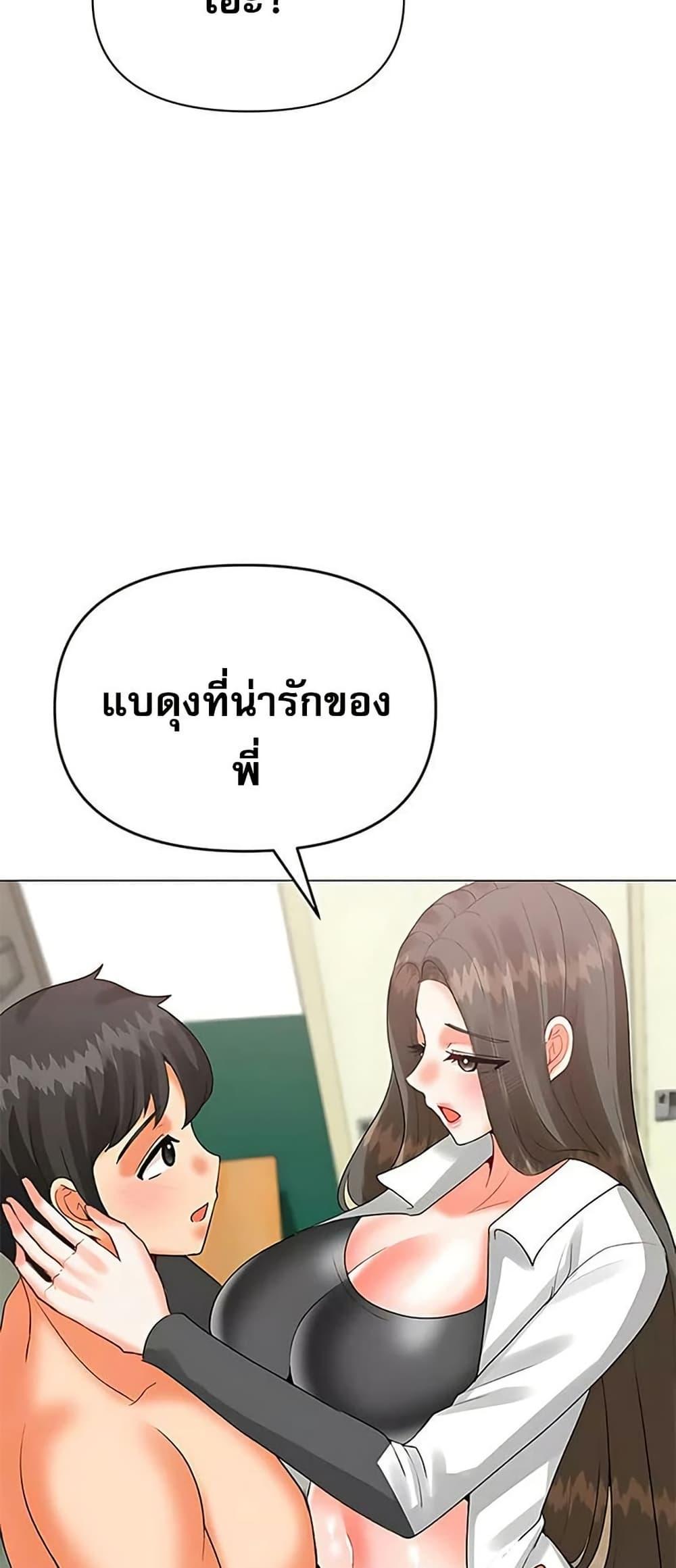 Doujin-Lc- อ่าน โดจิน มังฮวา เกาหลี ญี่ปุ่น จีน แปลไทย Troublesome Sister ตอนที่ 1 2 3 4 5 6 7 8 9 10 11 12 13 14 ฟรี ไม่มีโฆษณา อ่าน โดจิน Manhwa เกาหลี ญี่ปุ่น จีน เรามีครบ คัดมาให้เน้นๆ โดจิน 18+ รับประกันความฟินโดย  Doujin Lc
