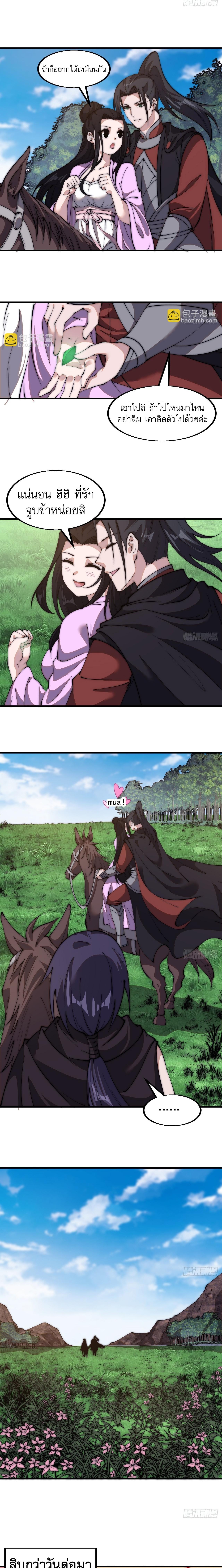 Manga-lc-com อ่านมังงะ อ่านการ์ตูน ออนไลน์ ฟรี It Starts With A Mountain ตอนที่ 1 2 3 4 5 6 7 8 9 10 11 12 13 14 ฟรี ไม่มีโฆษณา Manga-lc - อ่าน มังงะ อ่าน การ์ตูน ออนไลน์ อ่านมังงะ ฟรี