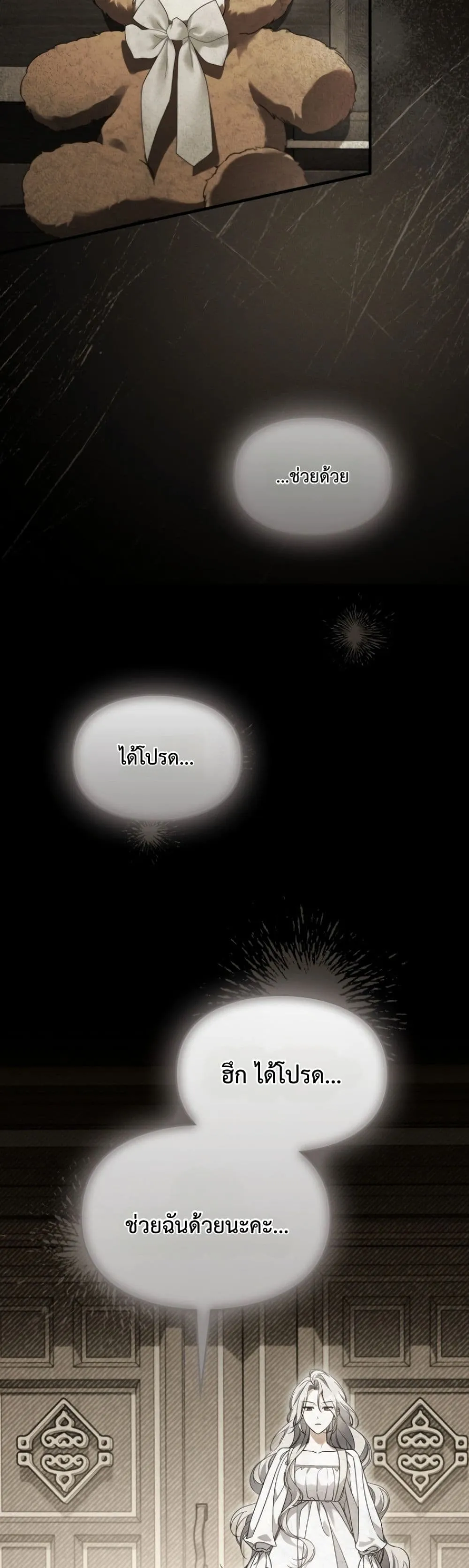 Manga-lc-com อ่านมังงะ อ่านการ์ตูน ออนไลน์ ฟรี Time Healer Ceres ตอนที่ 1 2 3 4 5 6 7 8 9 10 11 12 13 14 ฟรี ไม่มีโฆษณา Manga-lc - อ่าน มังงะ อ่าน การ์ตูน ออนไลน์ อ่านมังงะ ฟรี