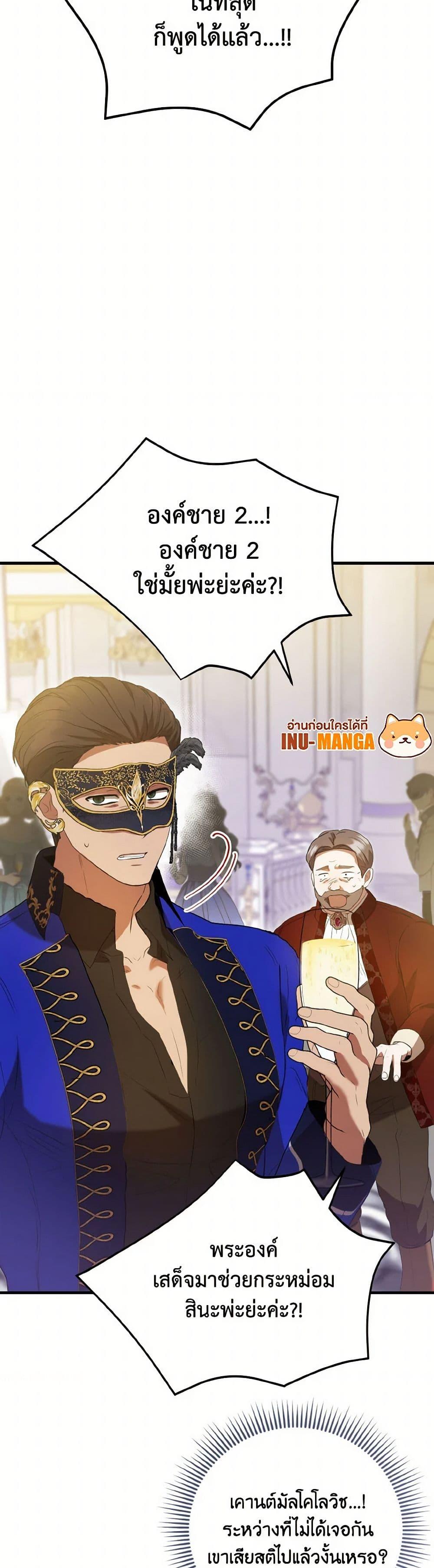 Manga-lc-com อ่านมังงะ อ่านการ์ตูน ออนไลน์ ฟรี I Saw the Future With the Killer Grand Duke ตอนที่ 1 2 3 4 5 6 7 8 9 10 11 12 13 14 ฟรี ไม่มีโฆษณา Manga-lc - อ่าน มังงะ อ่าน การ์ตูน ออนไลน์ อ่านมังงะ ฟรี