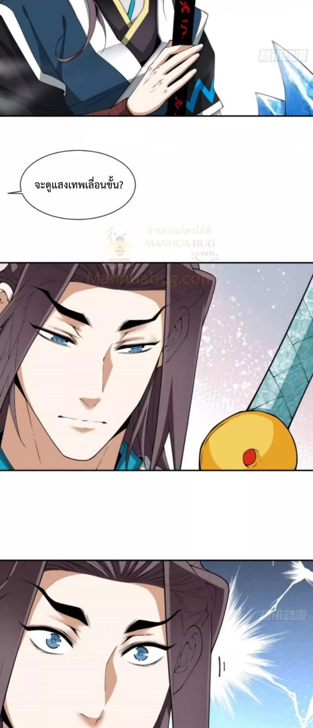 Manga-lc-com อ่านมังงะ อ่านการ์ตูน ออนไลน์ ฟรี MyDisciplesAr ตอนที่ 1 2 3 4 5 6 7 8 9 10 11 12 13 14 ฟรี ไม่มีโฆษณา Manga-lc - อ่าน มังงะ อ่าน การ์ตูน ออนไลน์ อ่านมังงะ ฟรี