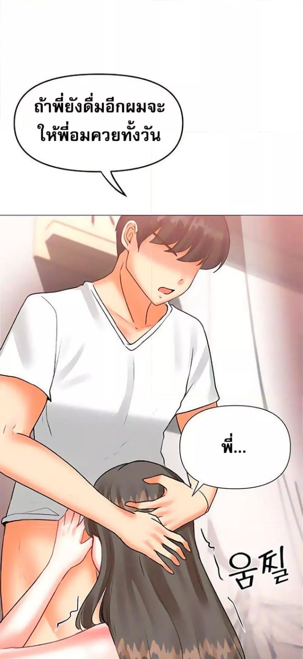 Doujin-Lc- อ่าน โดจิน มังฮวา เกาหลี ญี่ปุ่น จีน แปลไทย Troublesome Sister ตอนที่ 1 2 3 4 5 6 7 8 9 10 11 12 13 14 ฟรี ไม่มีโฆษณา อ่าน โดจิน Manhwa เกาหลี ญี่ปุ่น จีน เรามีครบ คัดมาให้เน้นๆ โดจิน 18+ รับประกันความฟินโดย  Doujin Lc
