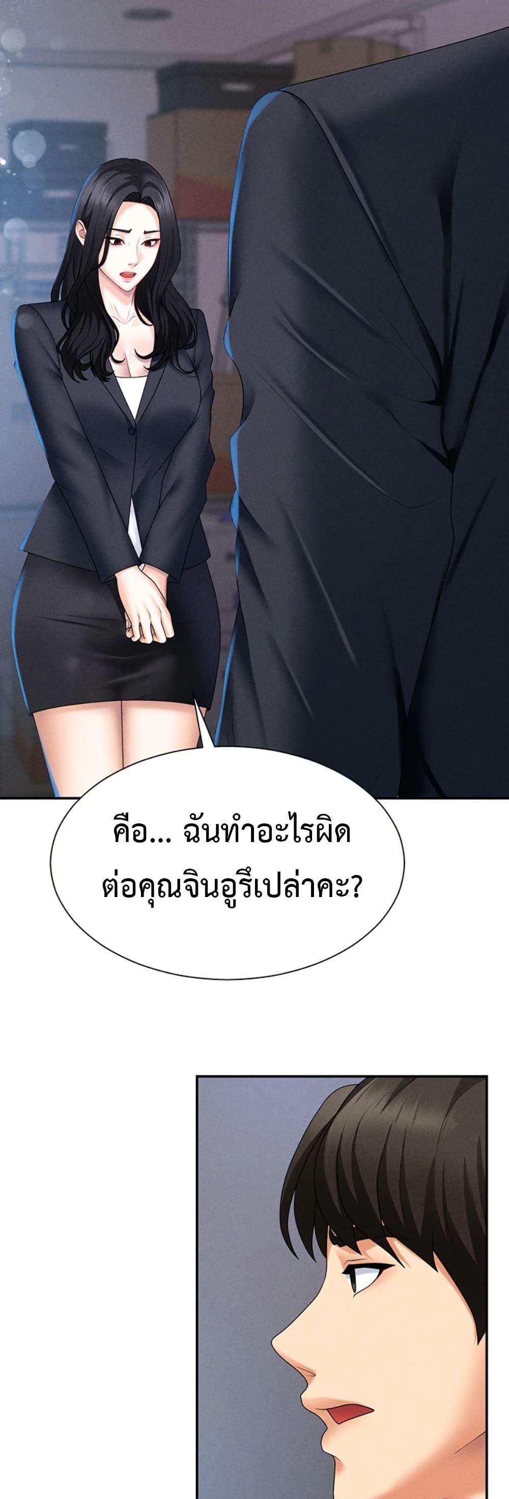 Doujin-Lc- อ่าน โดจิน มังฮวา เกาหลี ญี่ปุ่น จีน แปลไทย Pay With Your Body ตอนที่ 1 2 3 4 5 6 7 8 9 10 11 12 13 14 ฟรี ไม่มีโฆษณา อ่าน โดจิน Manhwa เกาหลี ญี่ปุ่น จีน เรามีครบ คัดมาให้เน้นๆ โดจิน 18+ รับประกันความฟินโดย  Doujin Lc