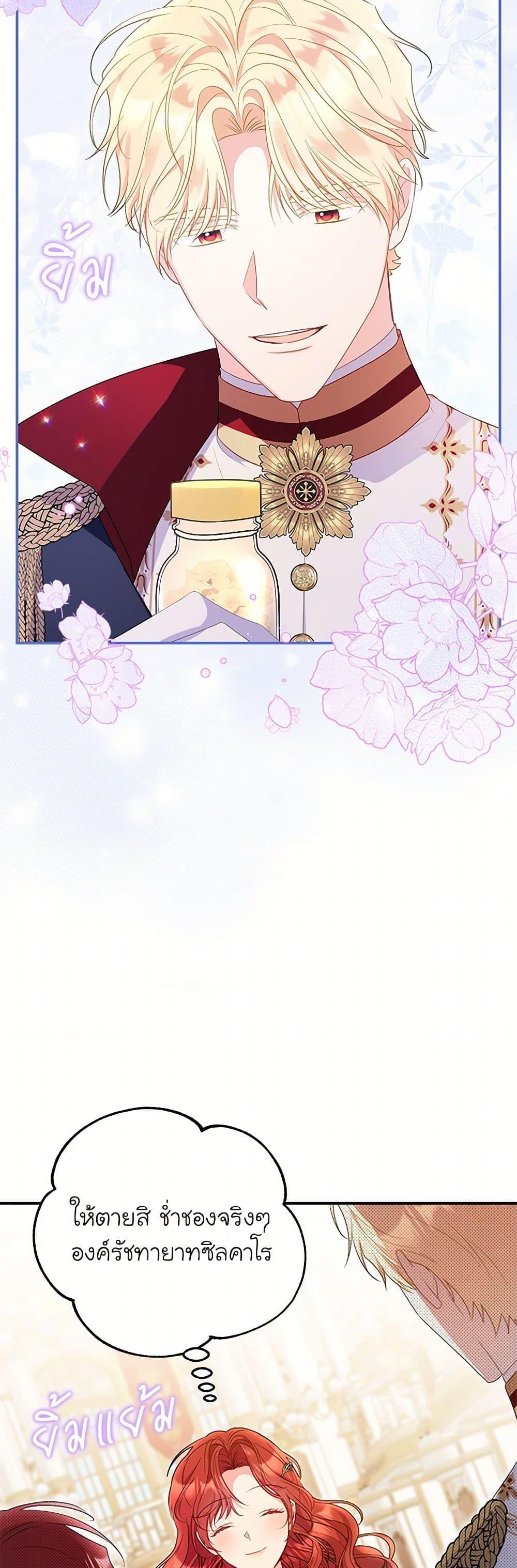 Manga-lc-com อ่านมังงะ อ่านการ์ตูน ออนไลน์ ฟรี The Villainess Captured the Grand Duke ตอนที่ 1 2 3 4 5 6 7 8 9 10 11 12 13 14 ฟรี ไม่มีโฆษณา Manga-lc - อ่าน มังงะ อ่าน การ์ตูน ออนไลน์ อ่านมังงะ ฟรี