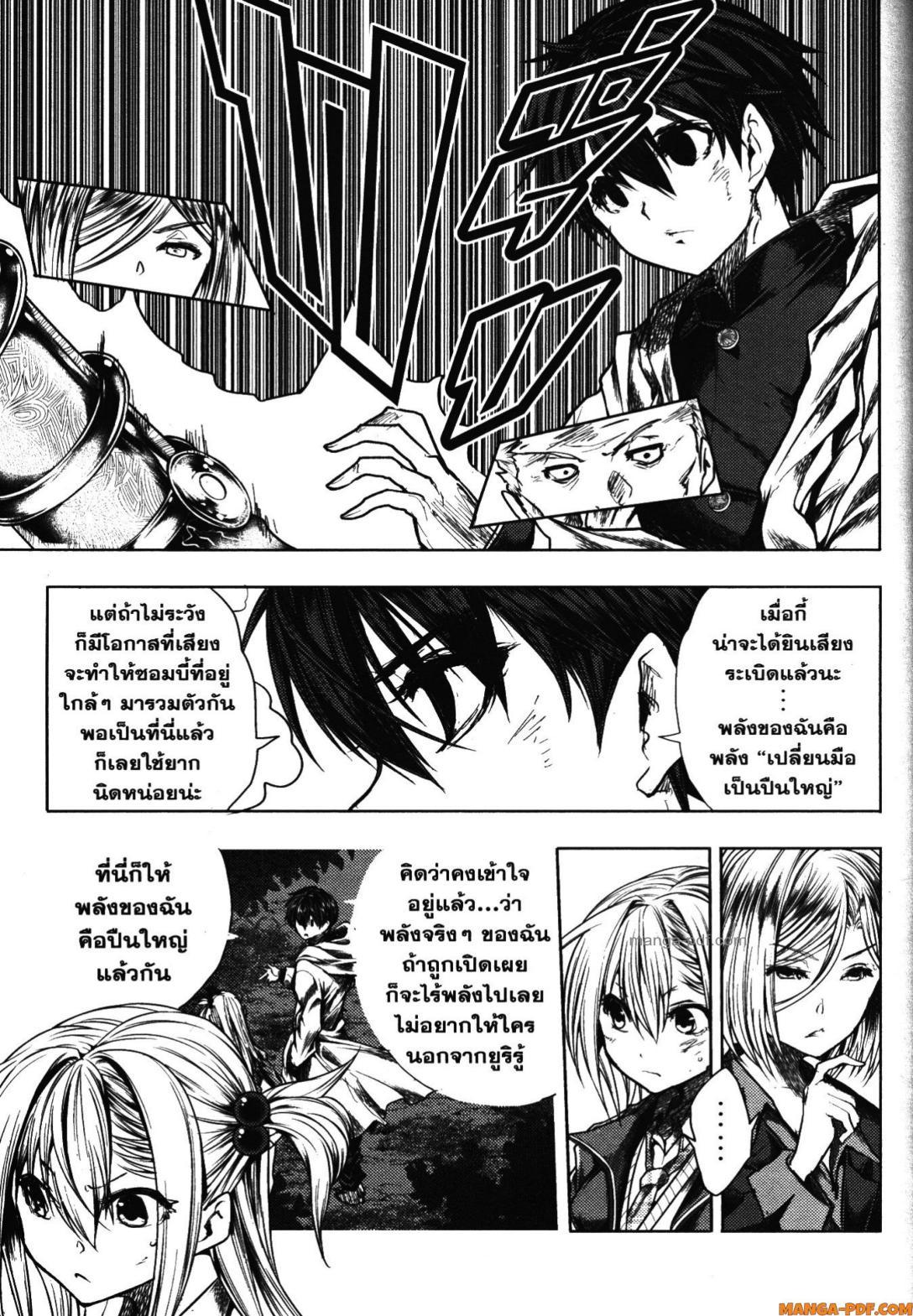 Manga-lc-com อ่านมังงะ อ่านการ์ตูน ออนไลน์ ฟรี Battle in 5 Seconds After Meeting ตอนที่ 1 2 3 4 5 6 7 8 9 10 11 12 13 14 ฟรี ไม่มีโฆษณา Manga-lc - อ่าน มังงะ อ่าน การ์ตูน ออนไลน์ อ่านมังงะ ฟรี