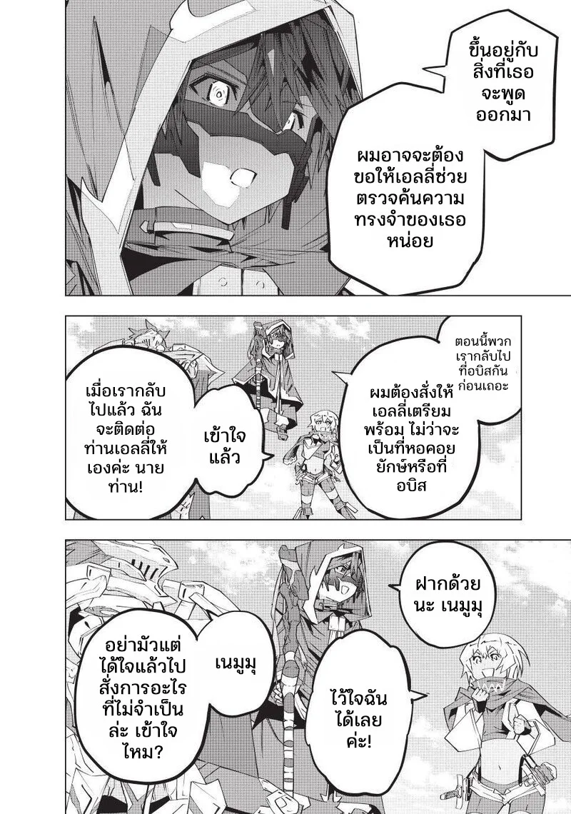 Manga-lc-com อ่านมังงะ อ่านการ์ตูน ออนไลน์ ฟรี Shinjiteita Nakama Tachi Ni Dungeon Okuchi De Korosare Kaket ตอนที่ 1 2 3 4 5 6 7 8 9 10 11 12 13 14 ฟรี ไม่มีโฆษณา Manga-lc - อ่าน มังงะ อ่าน การ์ตูน ออนไลน์ อ่านมังงะ ฟรี