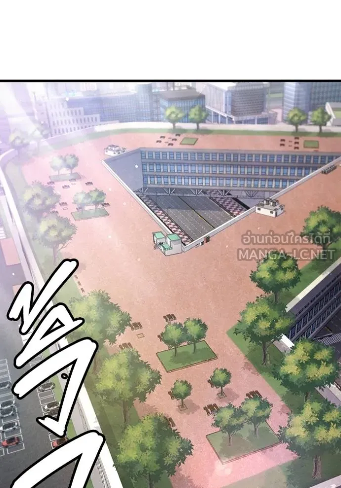 มหาสงครามคนแกร่ง ตอนที่ 36 รูปที่ 111