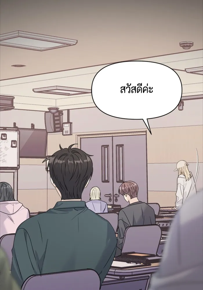 Couple Breaker ตอนที่ 8 รูปที่ 112