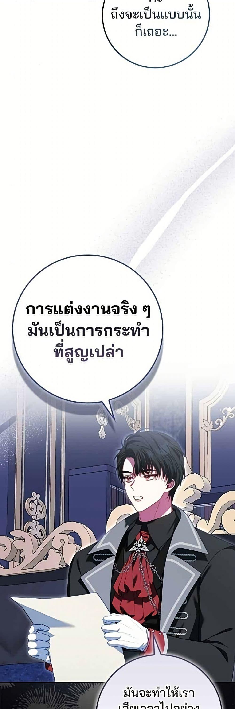 Manga-lc-com อ่านมังงะ อ่านการ์ตูน ออนไลน์ ฟรี Giselle the Unbreakable ตอนที่ 1 2 3 4 5 6 7 8 9 10 11 12 13 14 ฟรี ไม่มีโฆษณา Manga-lc - อ่าน มังงะ อ่าน การ์ตูน ออนไลน์ อ่านมังงะ ฟรี