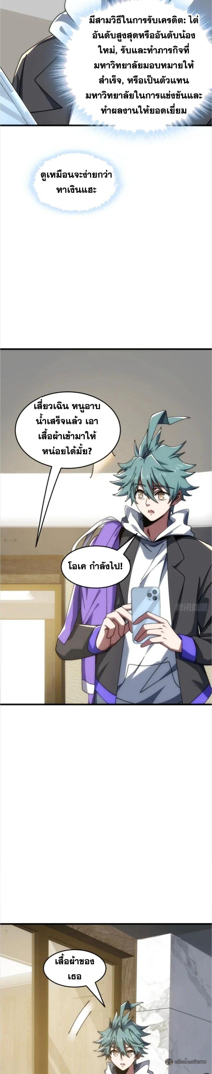 Manga-lc-com อ่านมังงะ อ่านการ์ตูน ออนไลน์ ฟรี Infinite Evolution From Zero ตอนที่ 1 2 3 4 5 6 7 8 9 10 11 12 13 14 ฟรี ไม่มีโฆษณา Manga-lc - อ่าน มังงะ อ่าน การ์ตูน ออนไลน์ อ่านมังงะ ฟรี