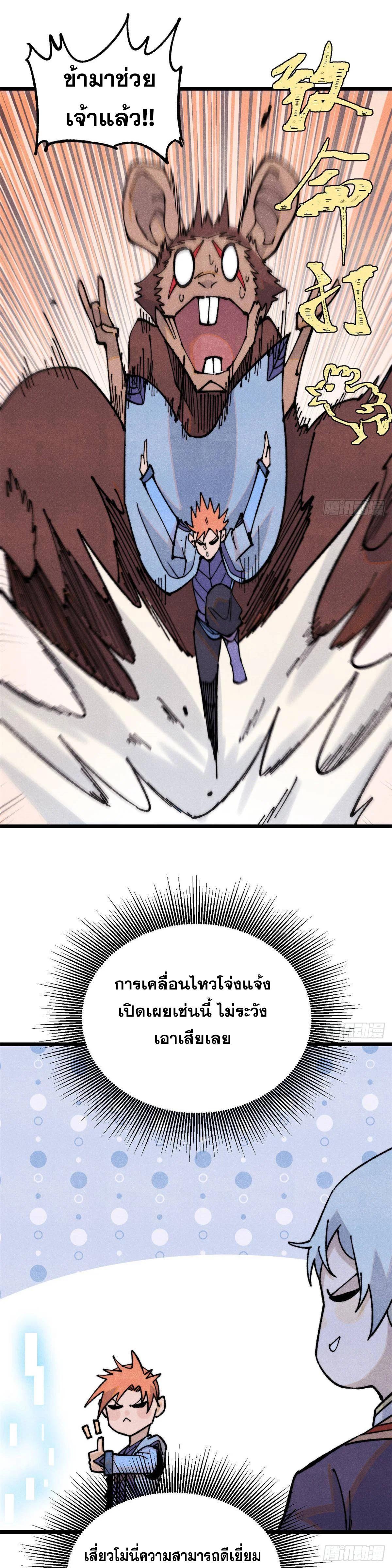 Manga-lc-com อ่านมังงะ อ่านการ์ตูน ออนไลน์ ฟรี All Hail the Sect Leader ตอนที่ 1 2 3 4 5 6 7 8 9 10 11 12 13 14 ฟรี ไม่มีโฆษณา Manga-lc - อ่าน มังงะ อ่าน การ์ตูน ออนไลน์ อ่านมังงะ ฟรี