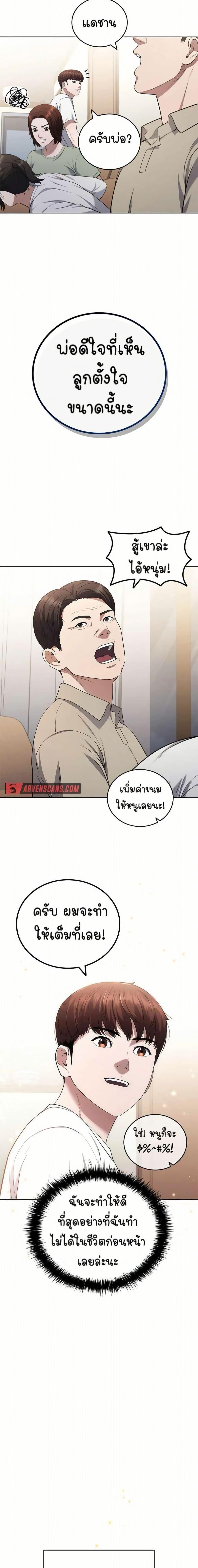 Manga-lc-com อ่านมังงะ อ่านการ์ตูน ออนไลน์ ฟรี I CAN DO IT!! ตอนที่ 1 2 3 4 5 6 7 8 9 10 11 12 13 14 ฟรี ไม่มีโฆษณา Manga-lc - อ่าน มังงะ อ่าน การ์ตูน ออนไลน์ อ่านมังงะ ฟรี