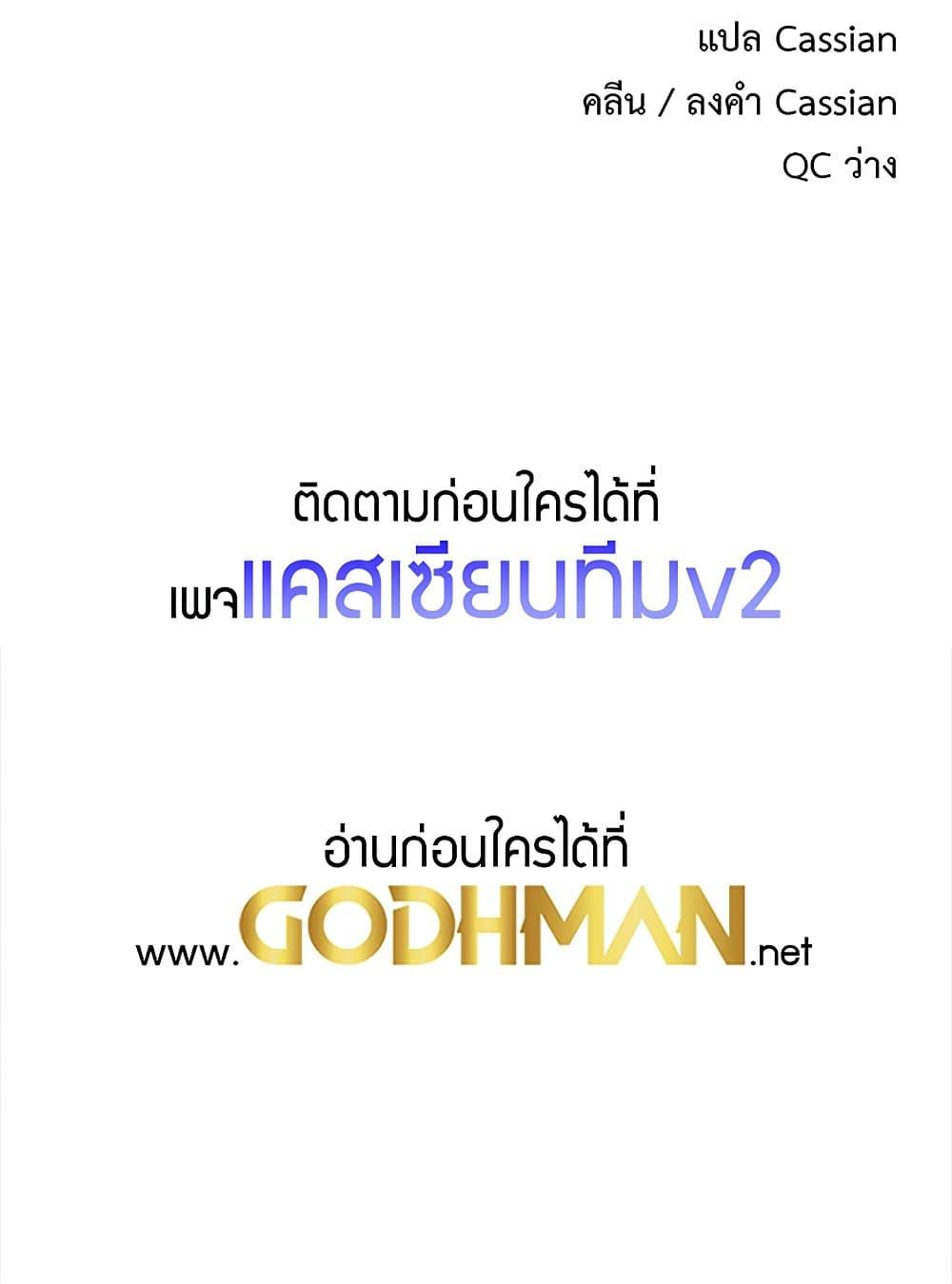 Doujin-Lc- อ่าน โดจิน มังฮวา เกาหลี ญี่ปุ่น จีน แปลไทย My Body Got Switched ตอนที่ 1 2 3 4 5 6 7 8 9 10 11 12 13 14 ฟรี ไม่มีโฆษณา อ่าน โดจิน Manhwa เกาหลี ญี่ปุ่น จีน เรามีครบ คัดมาให้เน้นๆ โดจิน 18+ รับประกันความฟินโดย  Doujin Lc
