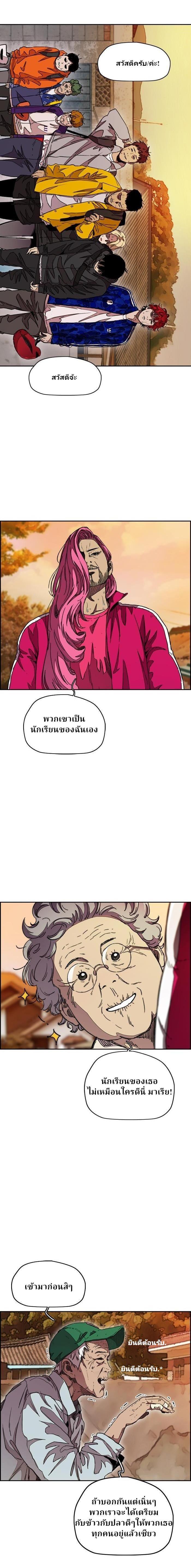 Manga-lc-com อ่านมังงะ อ่านการ์ตูน ออนไลน์ ฟรี Wind Breaker ปั่นสู้ฝัน ตอนที่ 1 2 3 4 5 6 7 8 9 10 11 12 13 14 ฟรี ไม่มีโฆษณา Manga-lc - อ่าน มังงะ อ่าน การ์ตูน ออนไลน์ อ่านมังงะ ฟรี