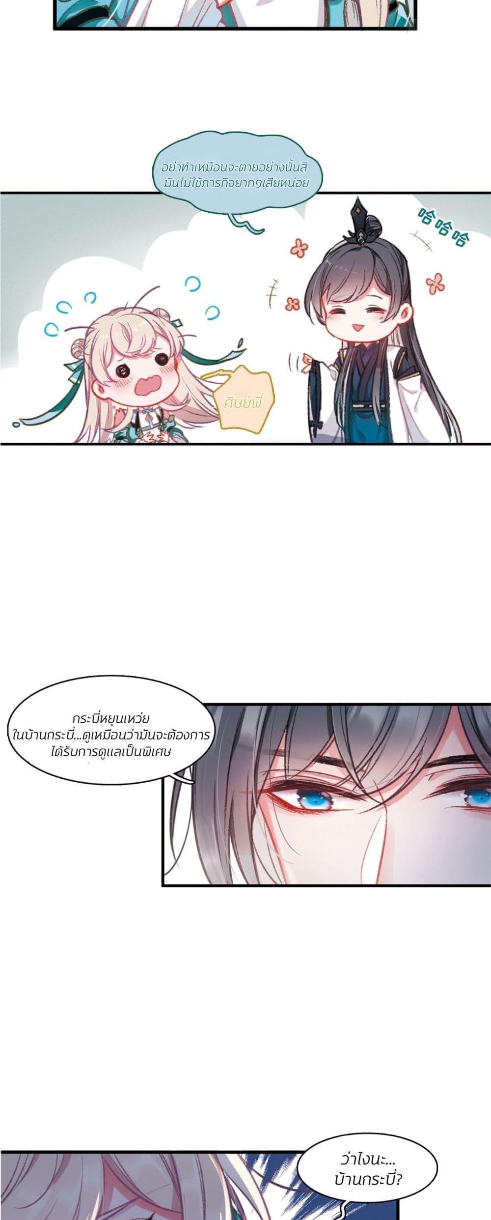 Manga-lc-com อ่านมังงะ อ่านการ์ตูน ออนไลน์ ฟรี The Tomb of Famed Swords ตอนที่ 1 2 3 4 5 6 7 8 9 10 11 12 13 14 ฟรี ไม่มีโฆษณา Manga-lc - อ่าน มังงะ อ่าน การ์ตูน ออนไลน์ อ่านมังงะ ฟรี